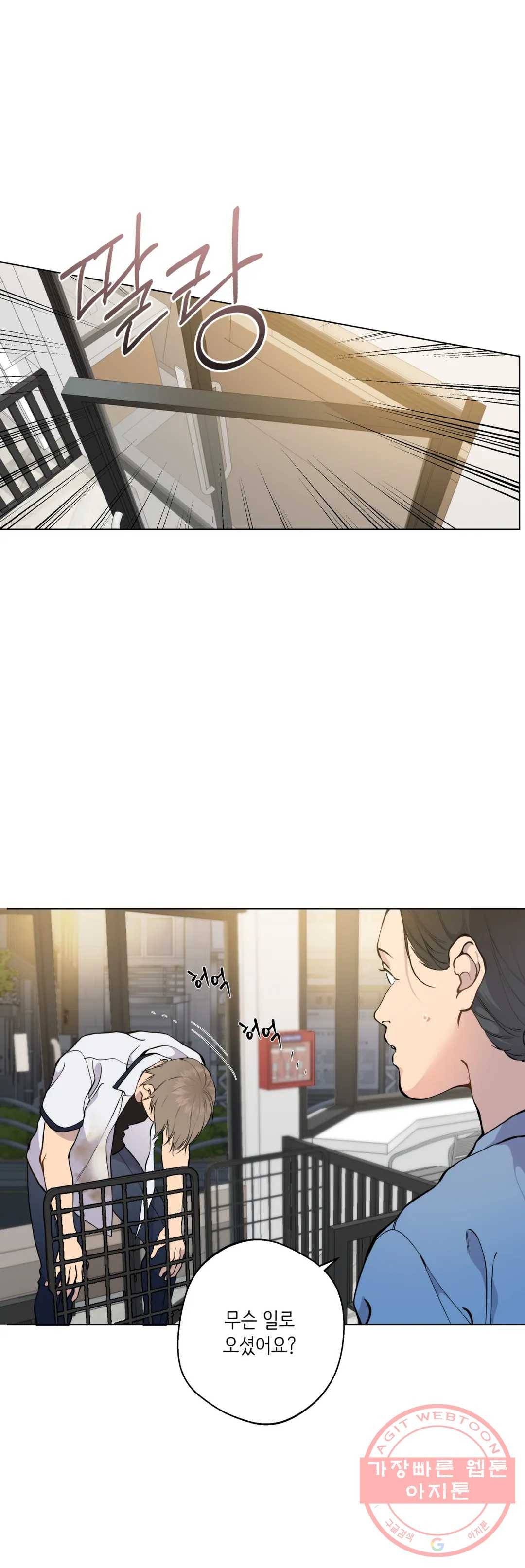 클라우드 40화 4