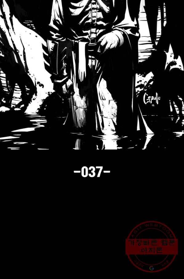 배트맨 37화 2