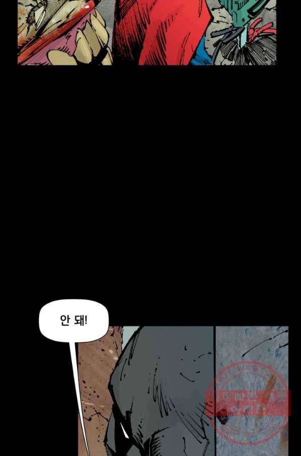 배트맨 37화 12