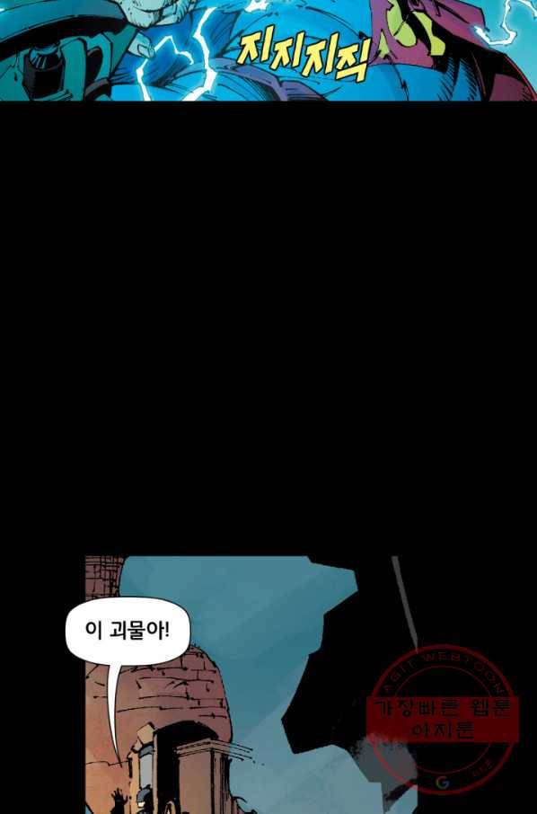 배트맨 37화 15