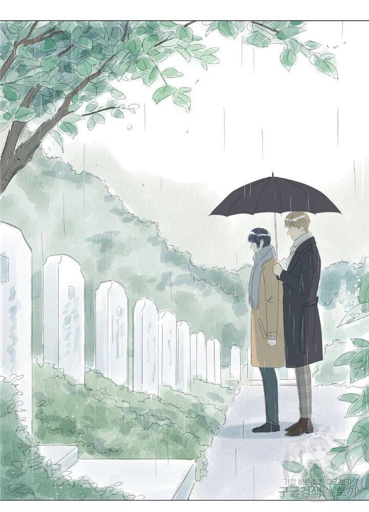 시작부터 끝까지 33화 10