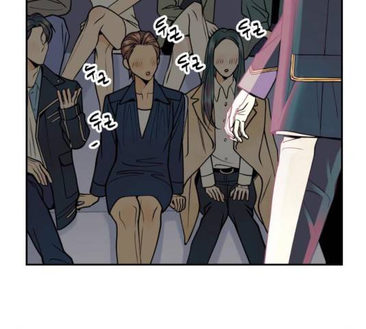 당신의 여자가 되고 싶어요 13화 12