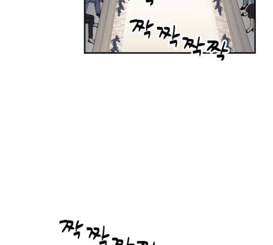 당신의 여자가 되고 싶어요 13화 14