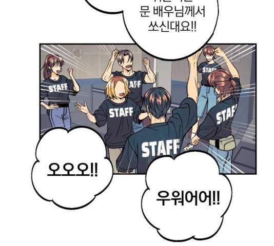 당신의 여자가 되고 싶어요 13화 20