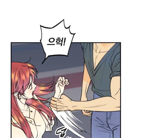 당신의 여자가 되고 싶어요 13화 23