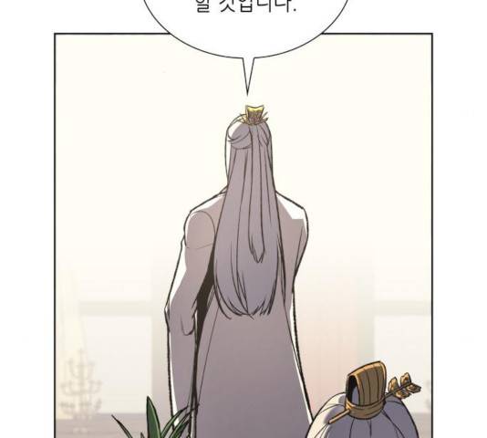 망나니 소교주로 환생했다 20화 33