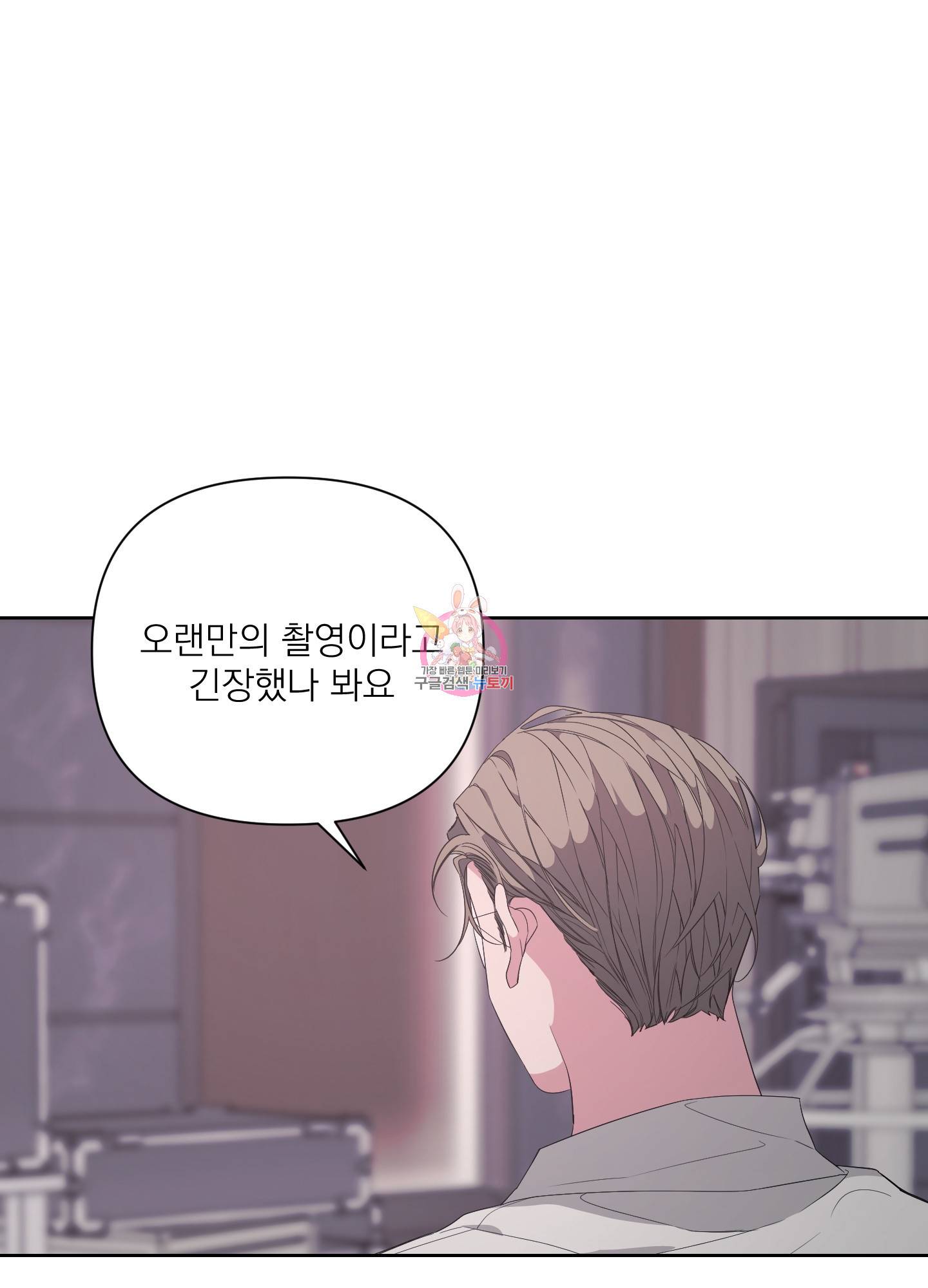 에이블 16화 1