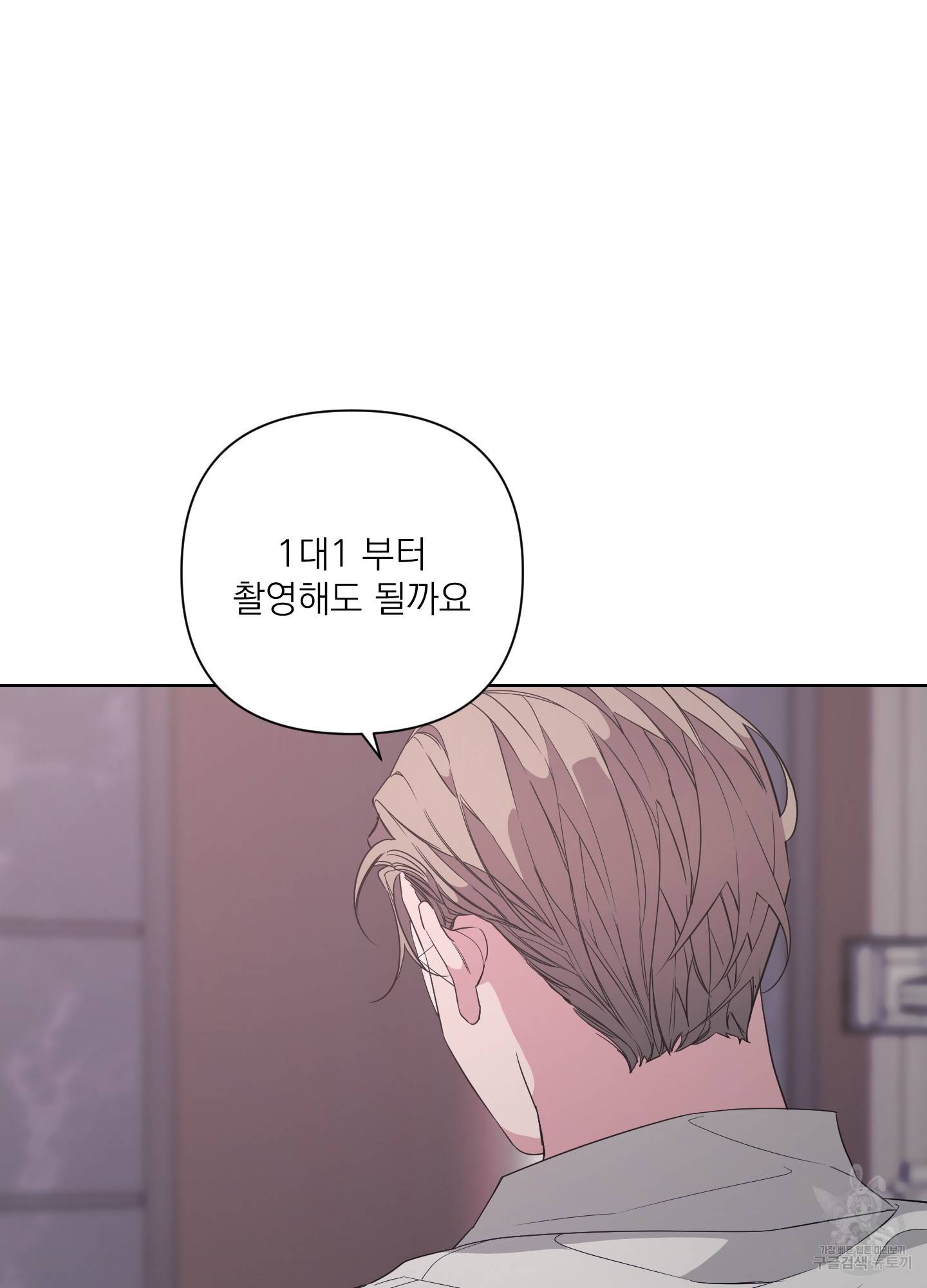 에이블 16화 2