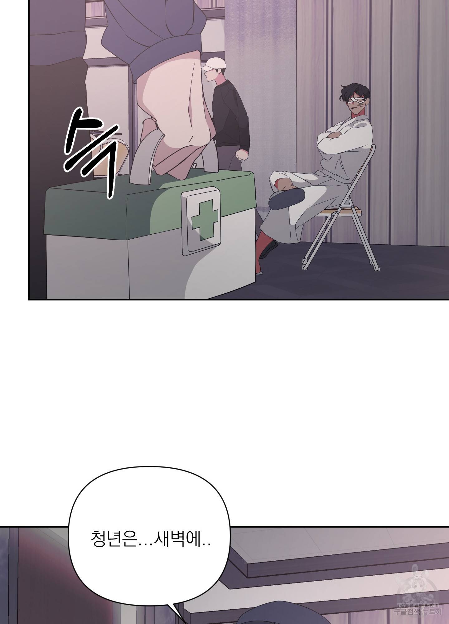 에이블 16화 10