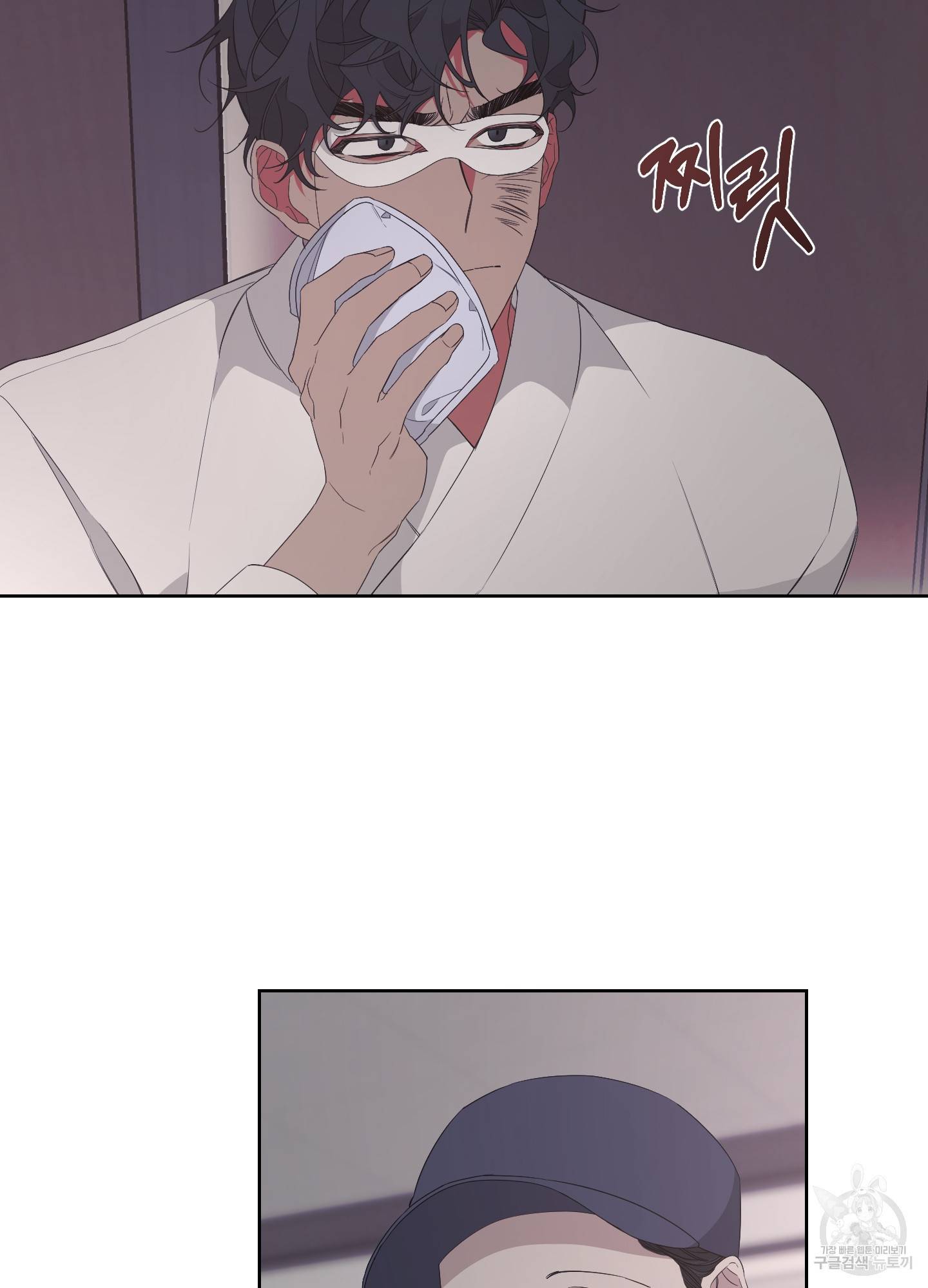 에이블 16화 15