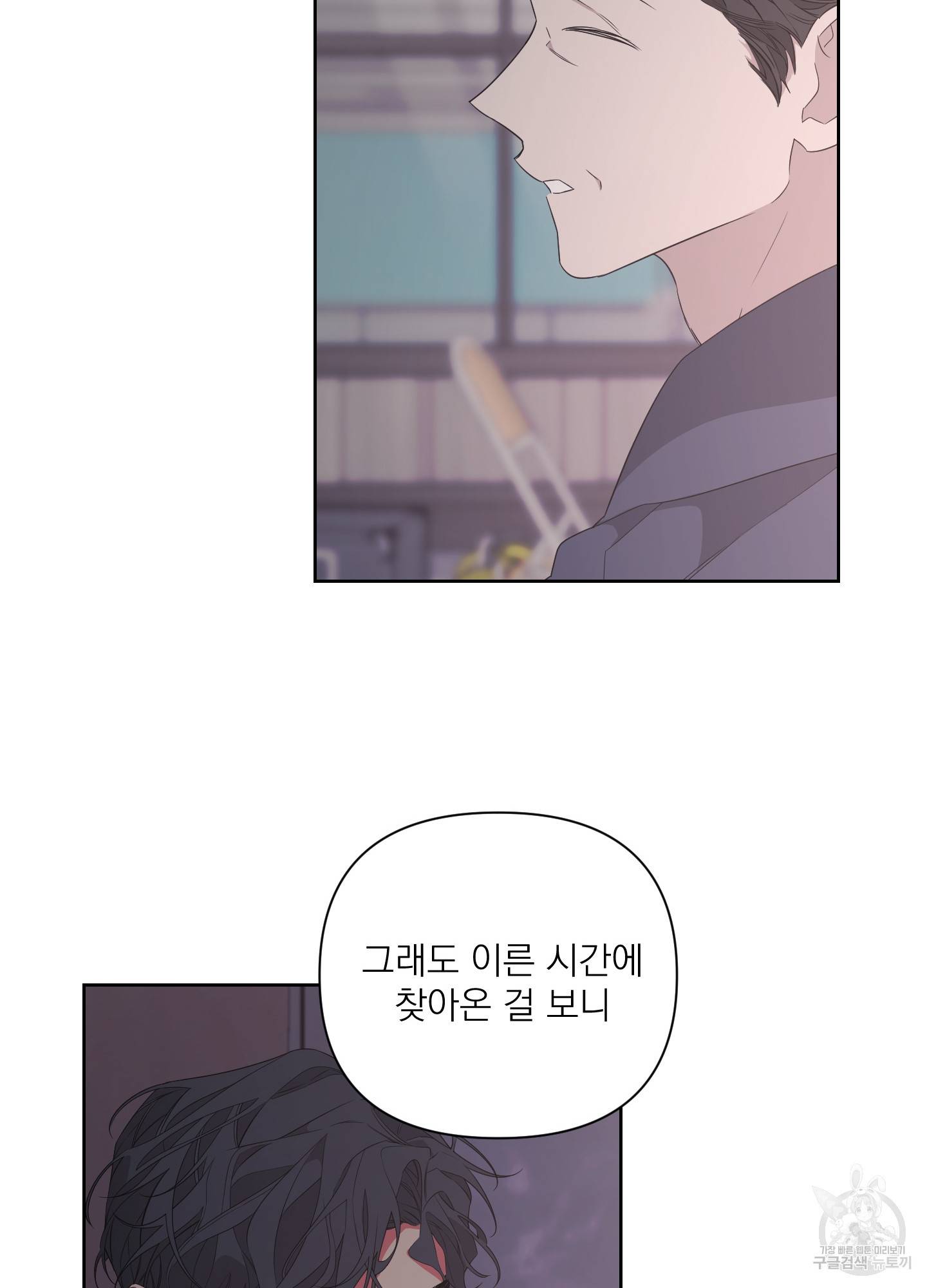 에이블 16화 21