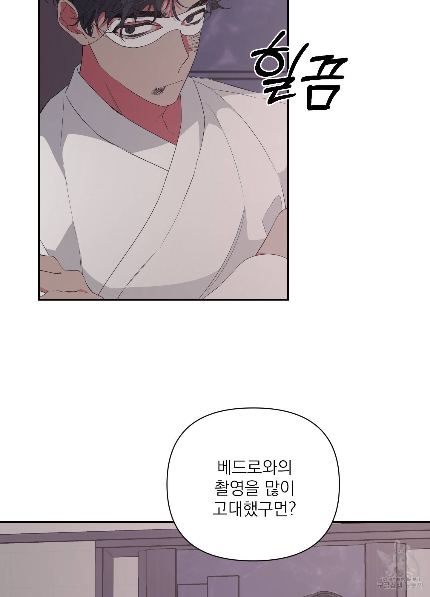 에이블 16화 22