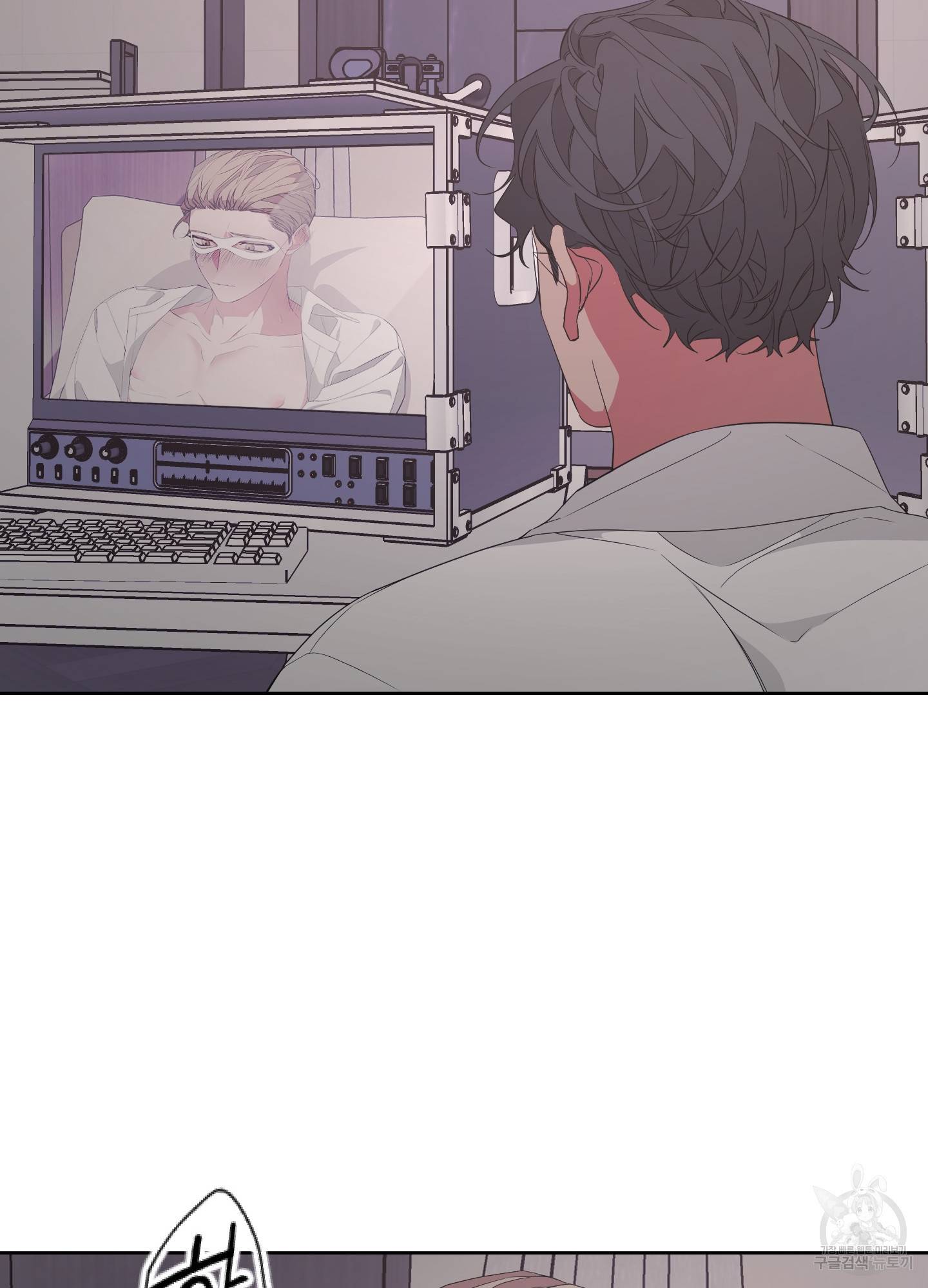 에이블 16화 23