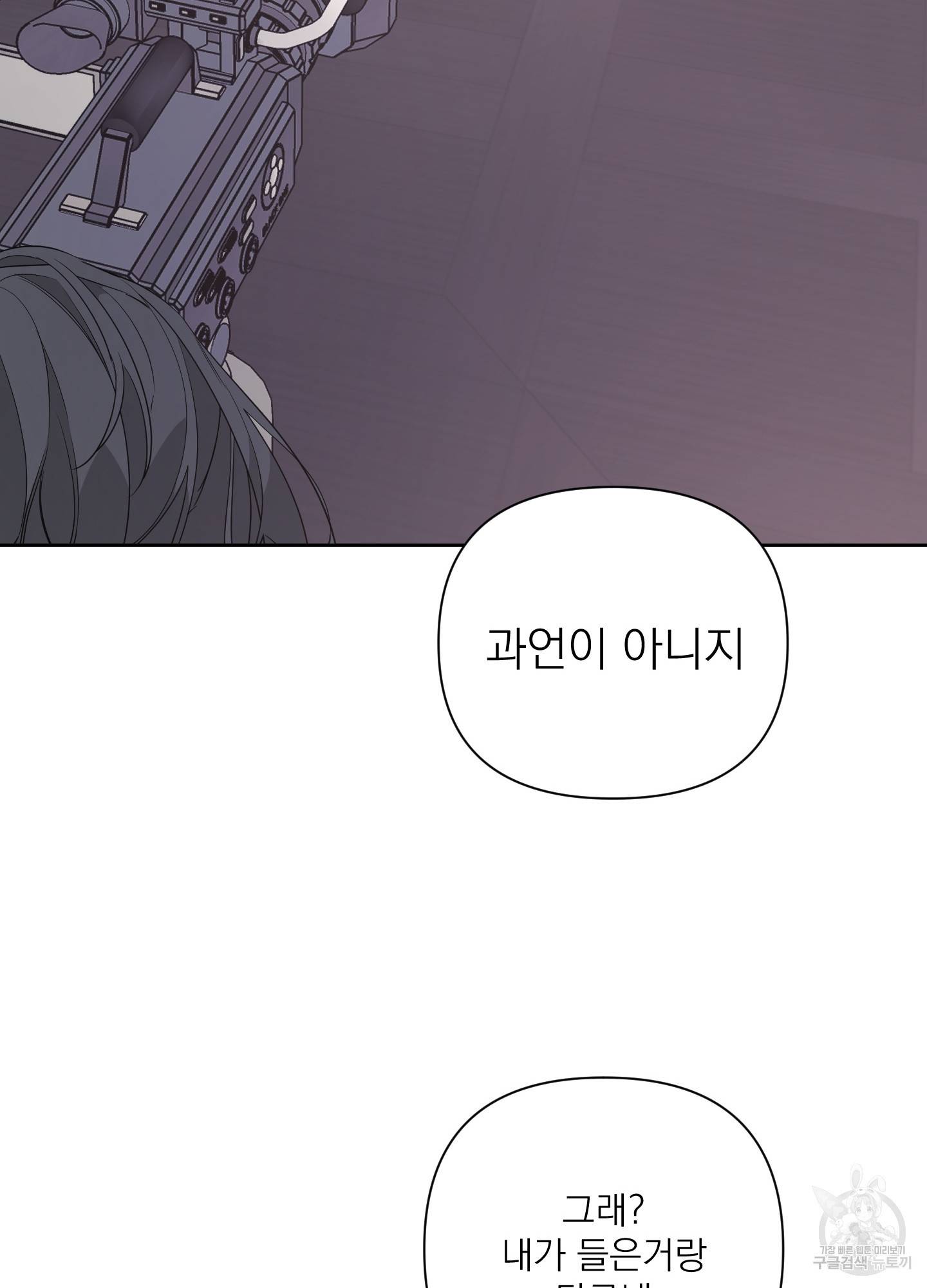 에이블 16화 33