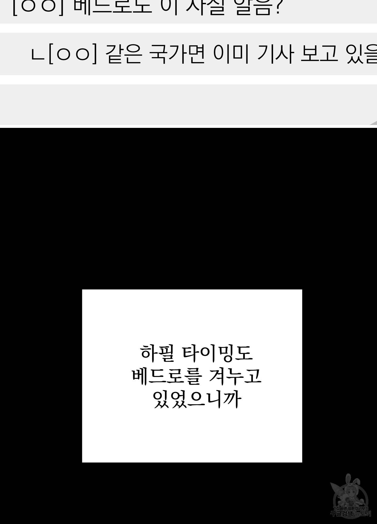 에이블 16화 63