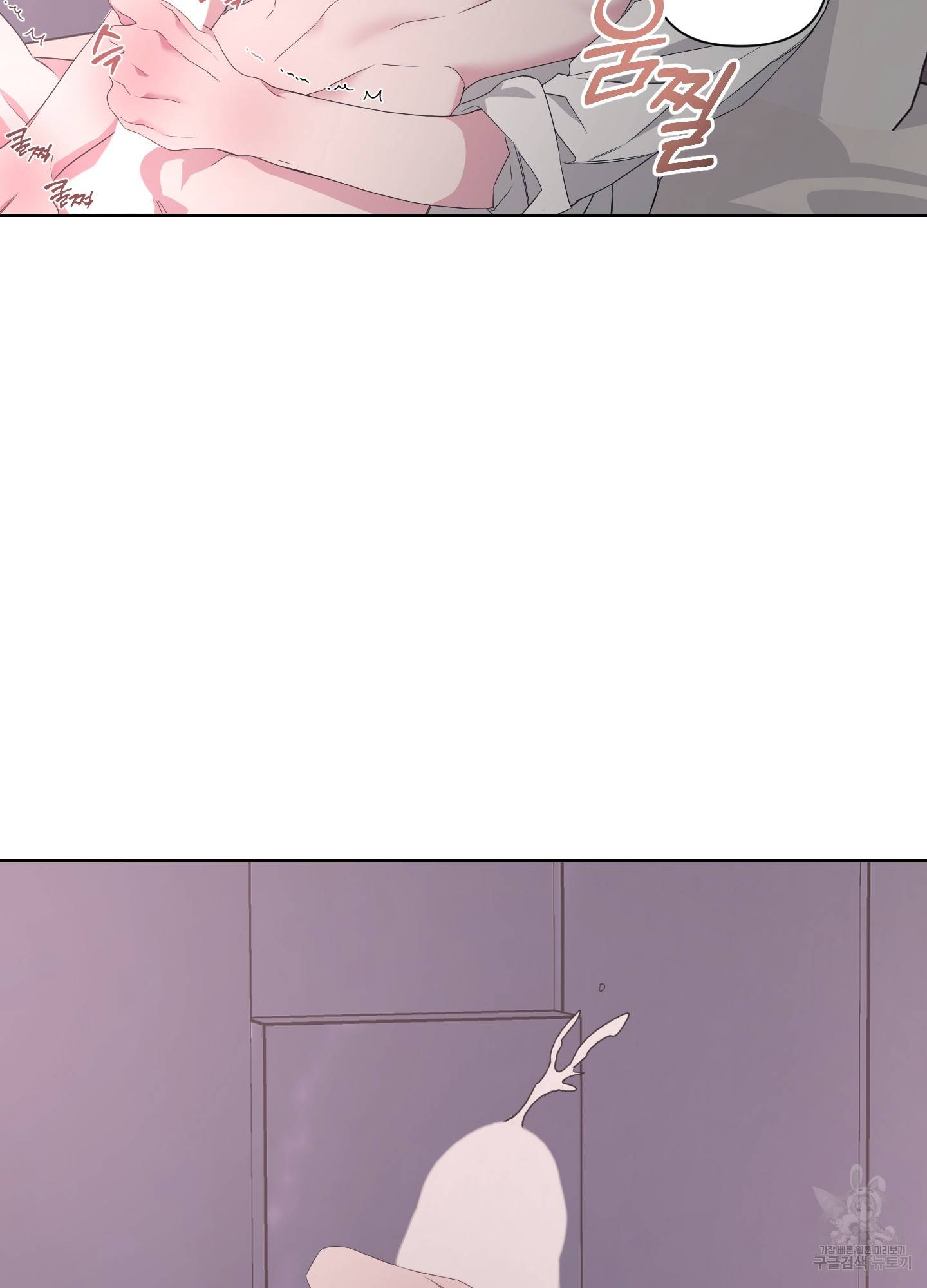에이블 16화 70