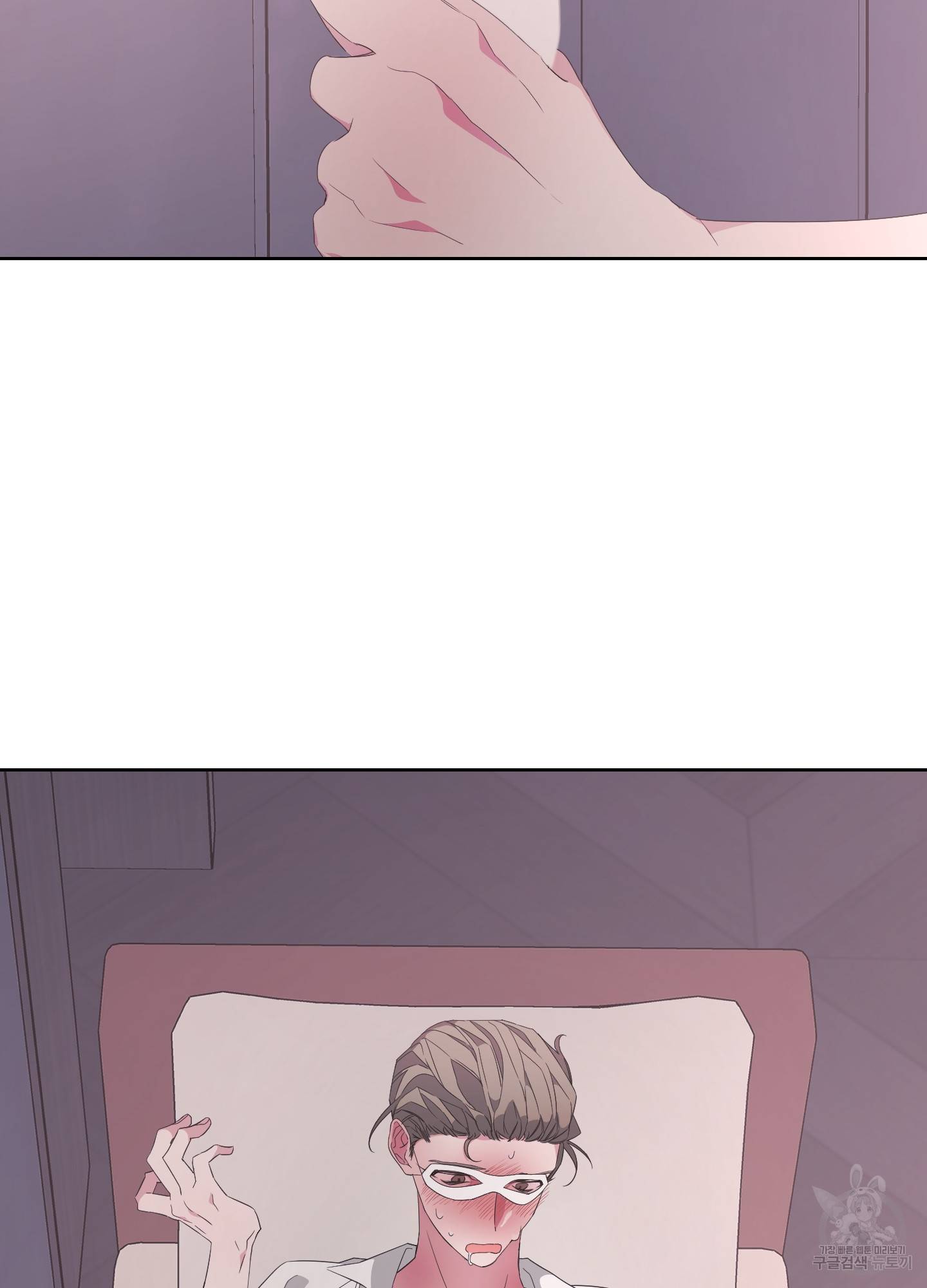 에이블 16화 71