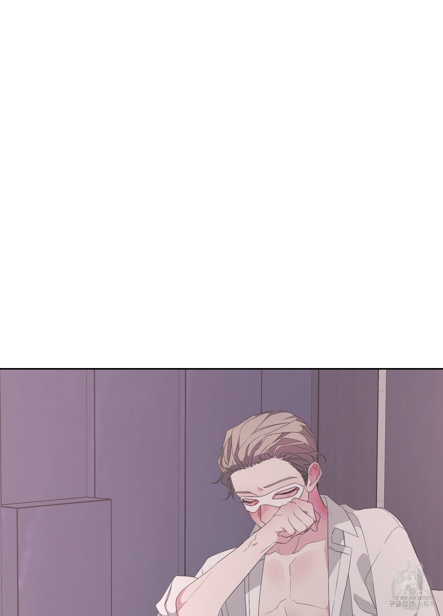 에이블 16화 74