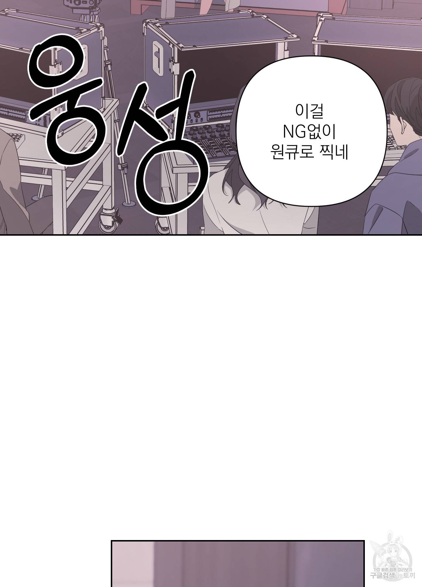 에이블 16화 77