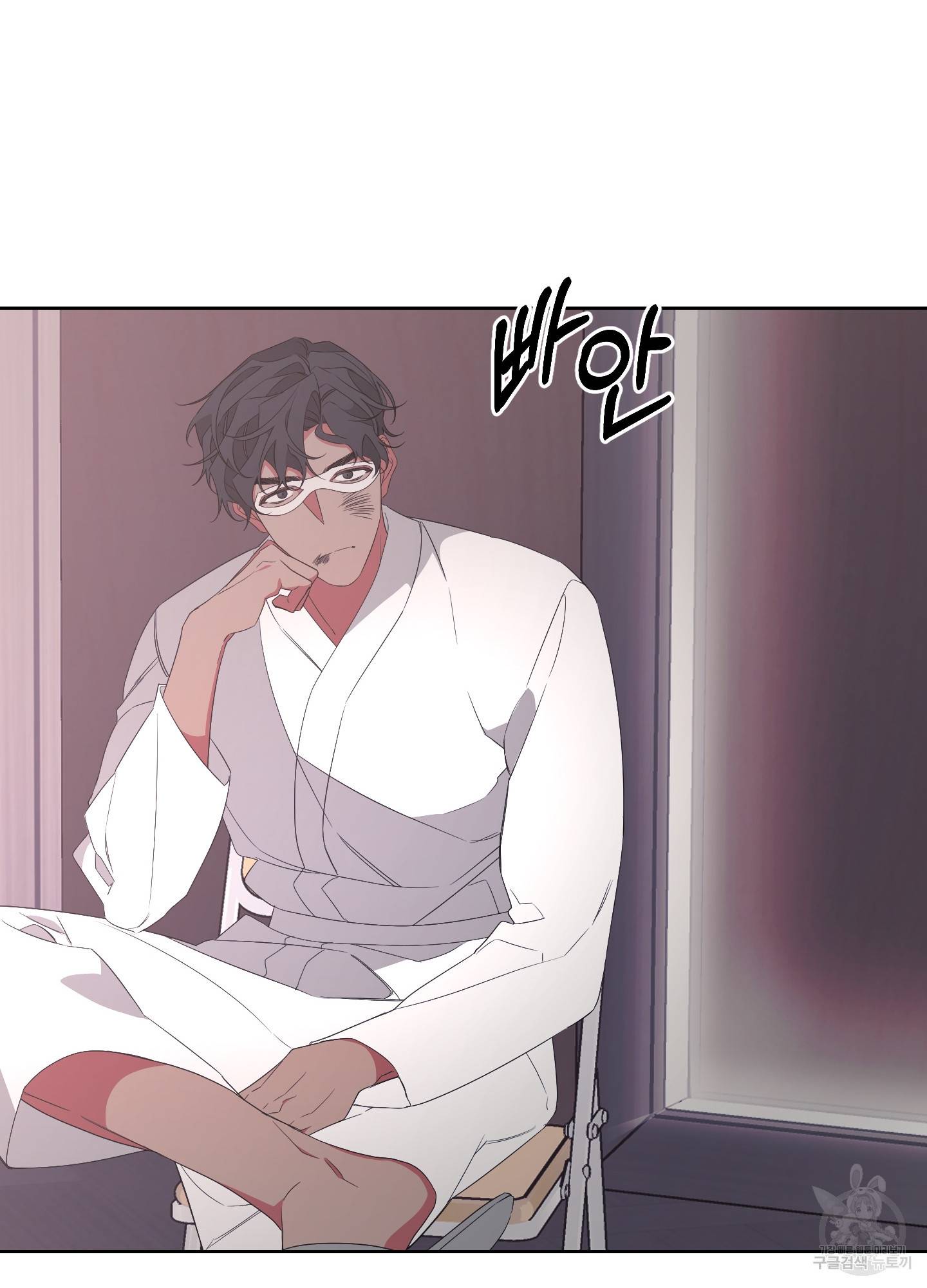 에이블 16화 79