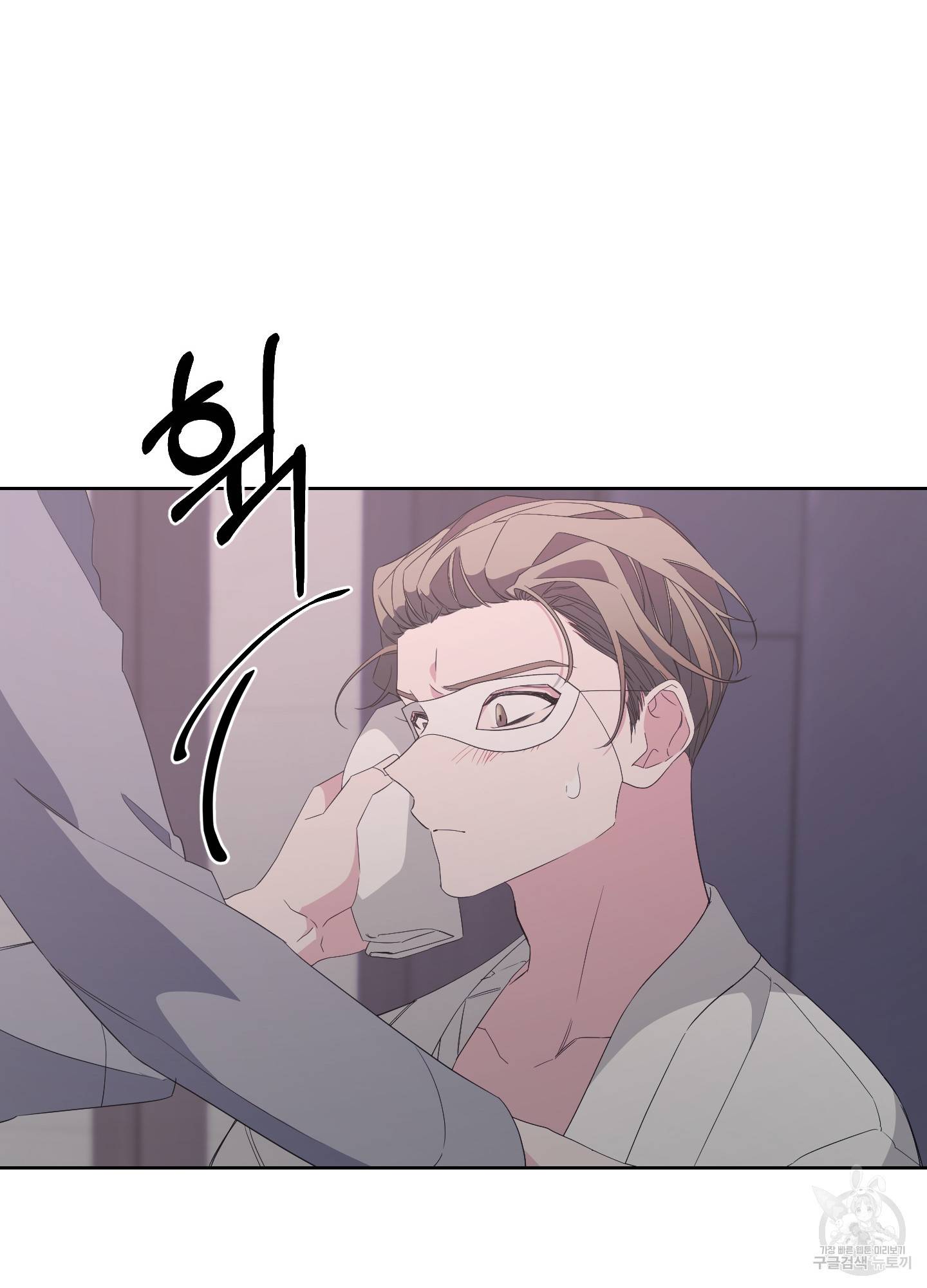 에이블 16화 80
