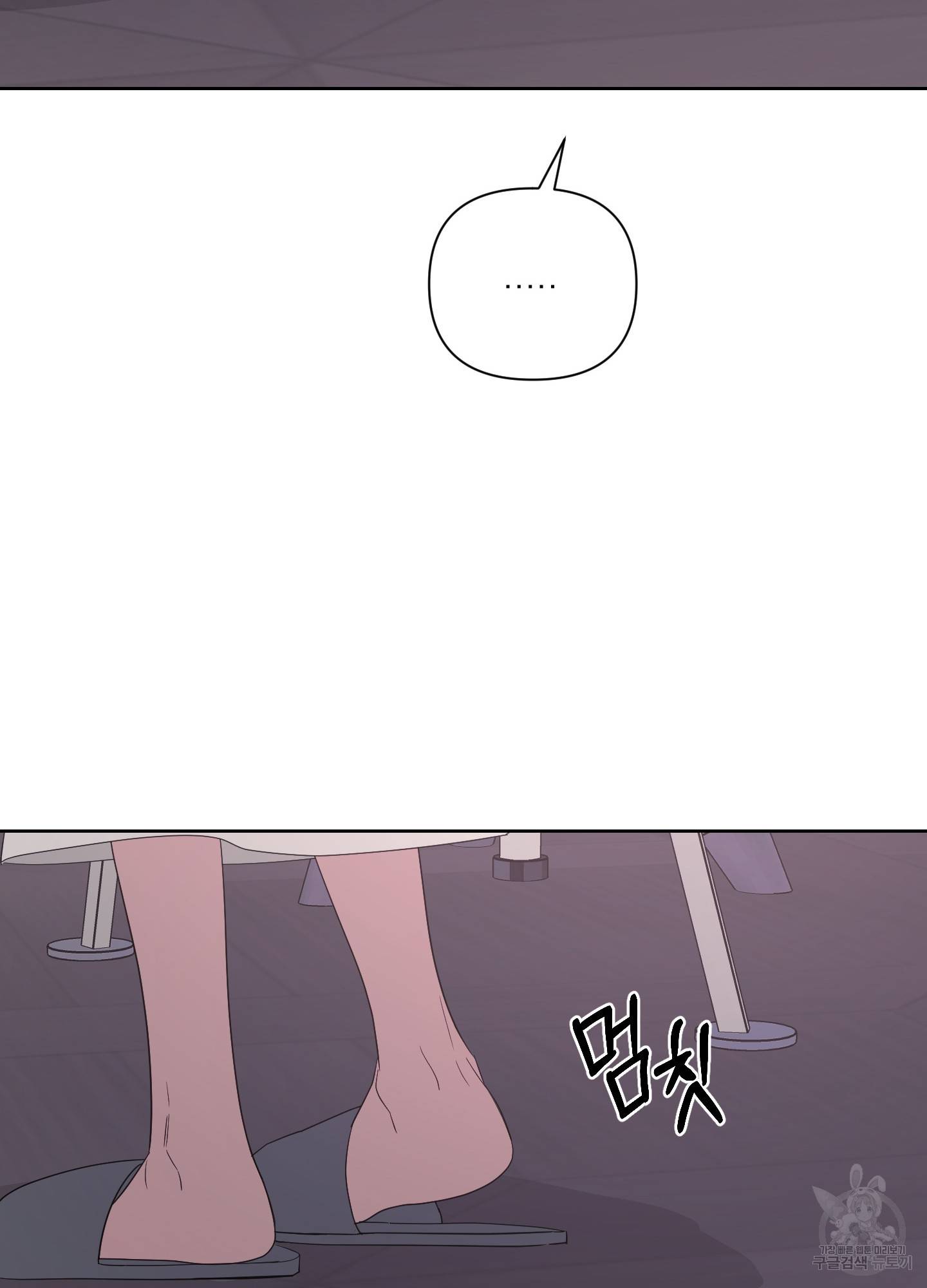 에이블 16화 82