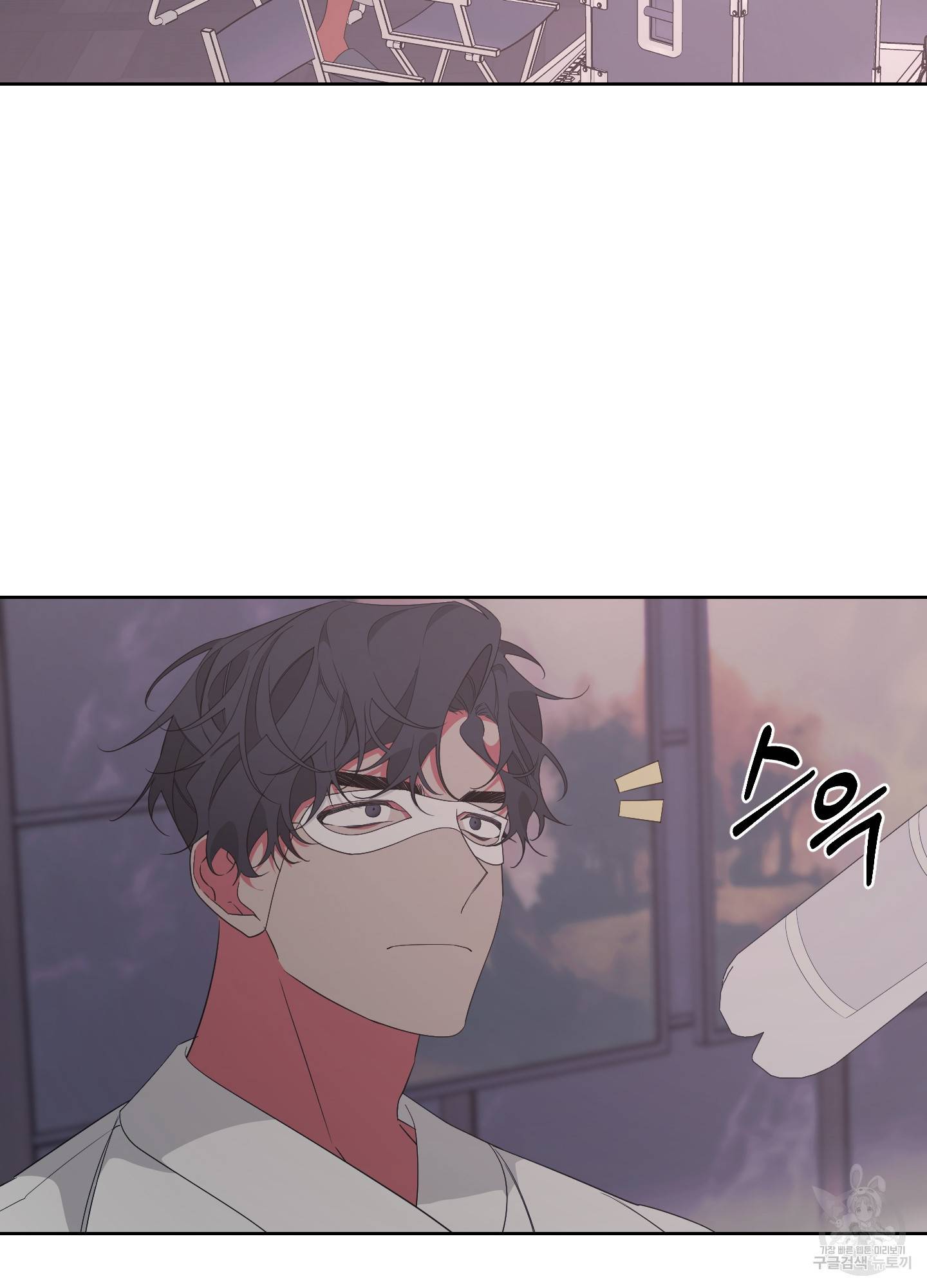 에이블 16화 84