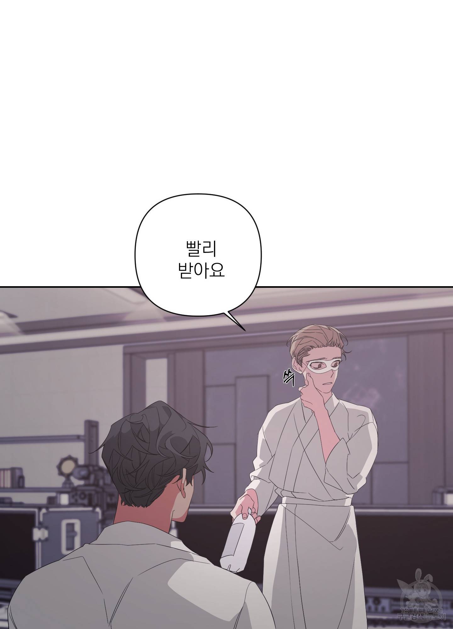 에이블 16화 85