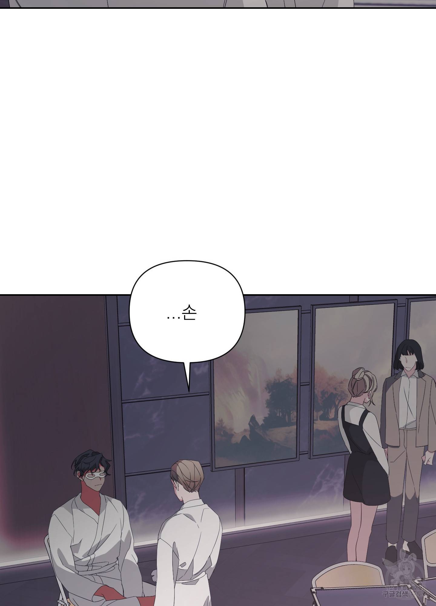 에이블 16화 86
