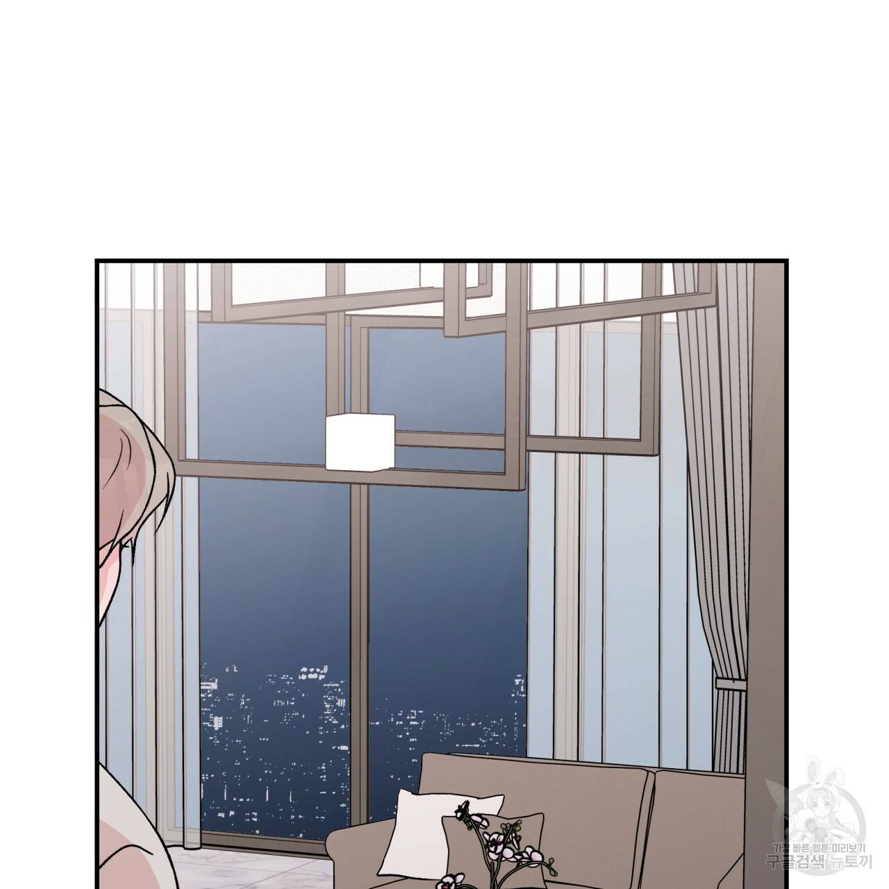 플립턴 64화 19