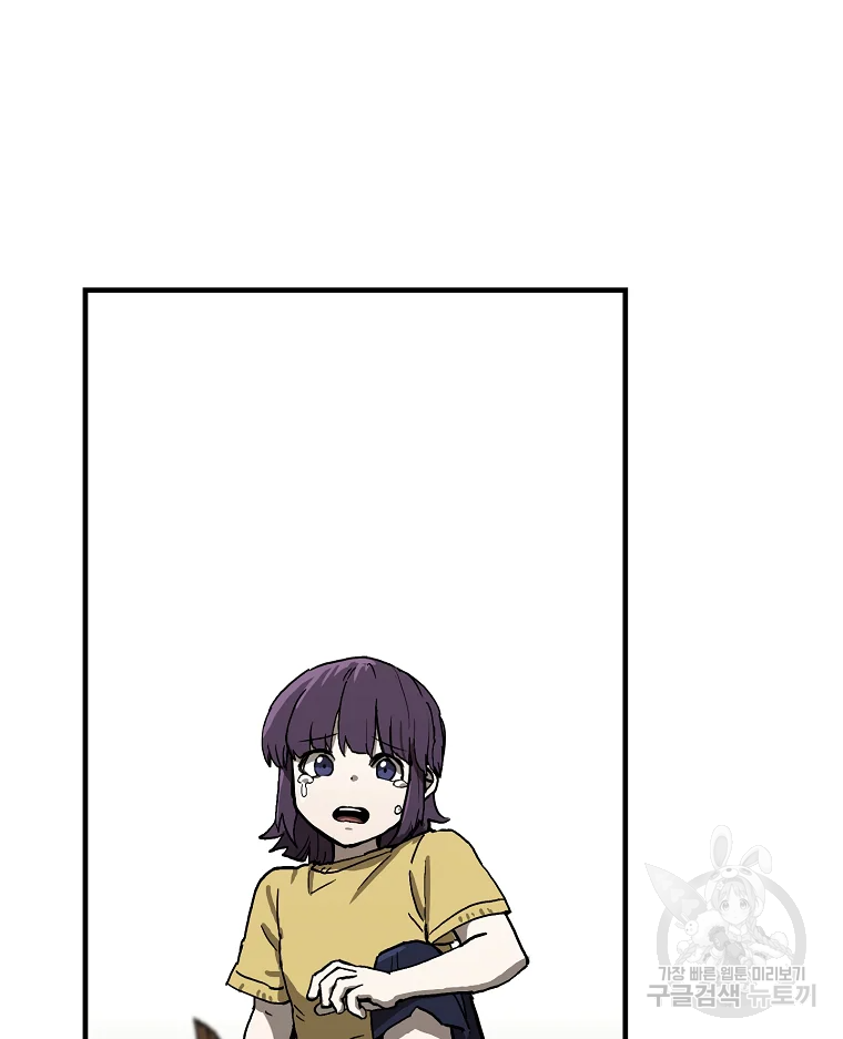 레드라인 2화 28