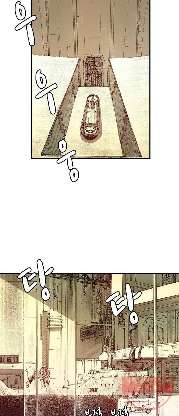 리트리츠 1화. 존 캔티 41