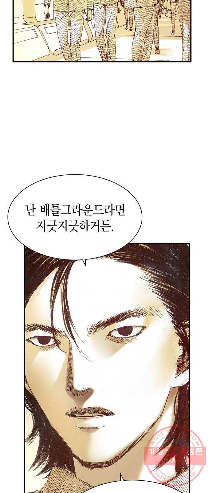 리트리츠 1화. 존 캔티 65