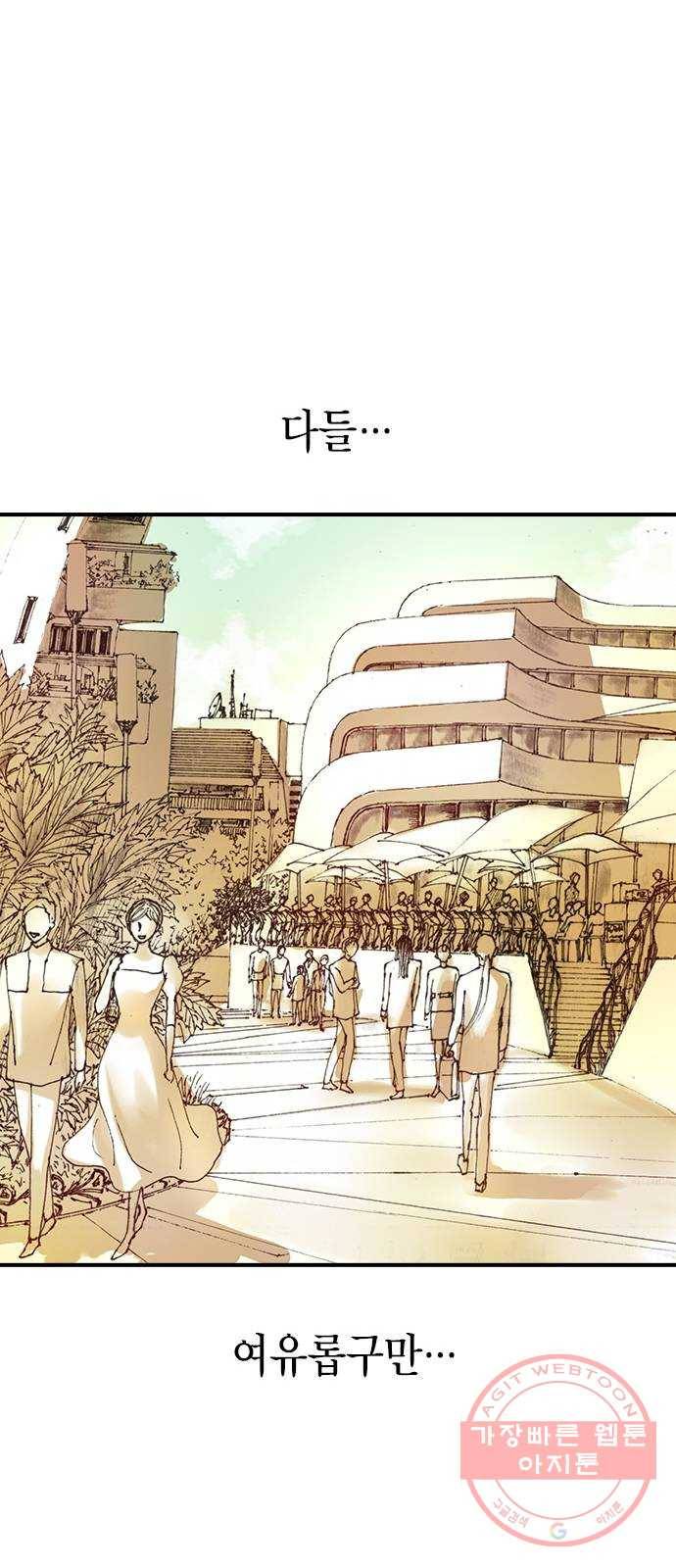 리트리츠 1화. 존 캔티 77