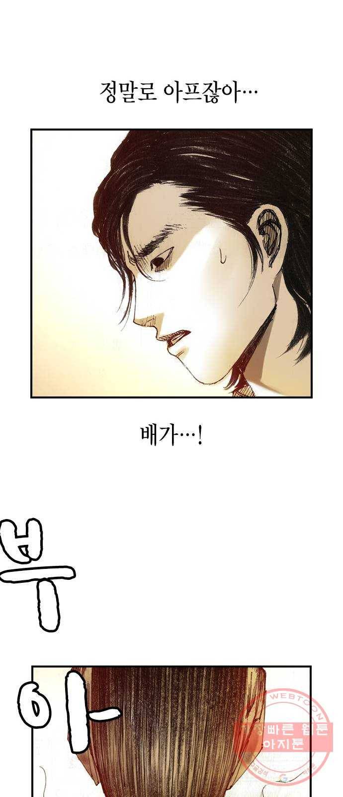 리트리츠 1화. 존 캔티 80