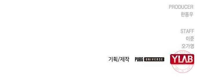 리트리츠 1화. 존 캔티 94