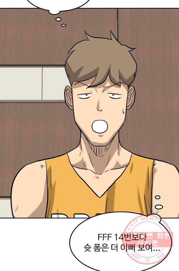 림딩동 2부 52화 안 된다고 7