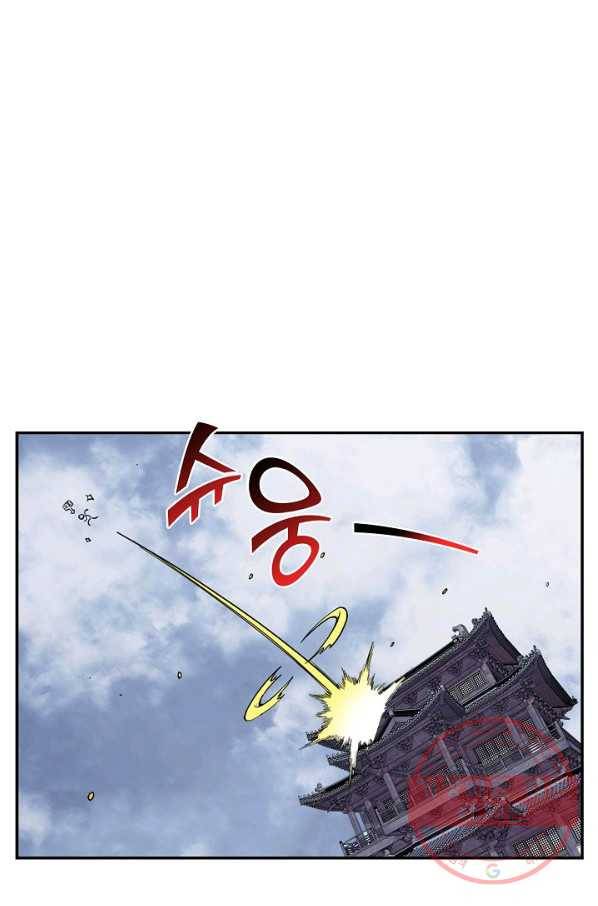 사기당해서 신선이 되었습니다 104화 1