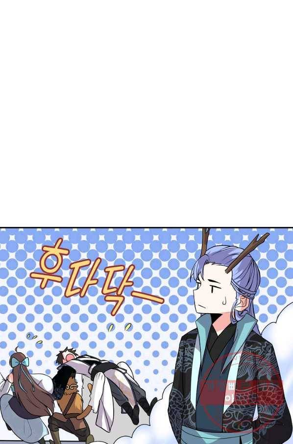사기당해서 신선이 되었습니다 104화 16
