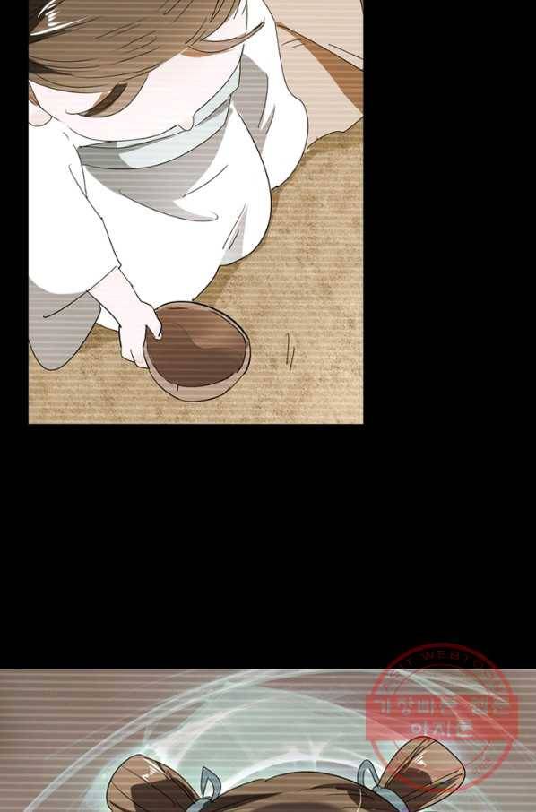 한기담 104화 8