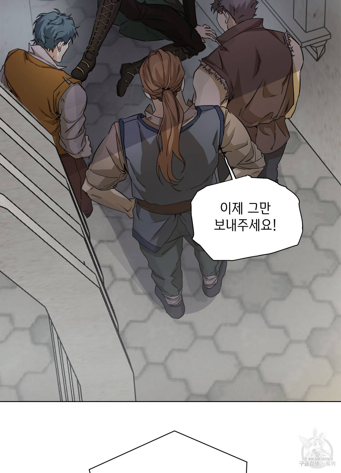 금발의 정령사 77화 63
