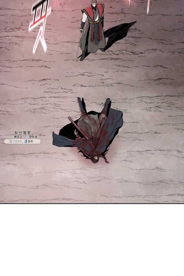 풍운전신 96화 7