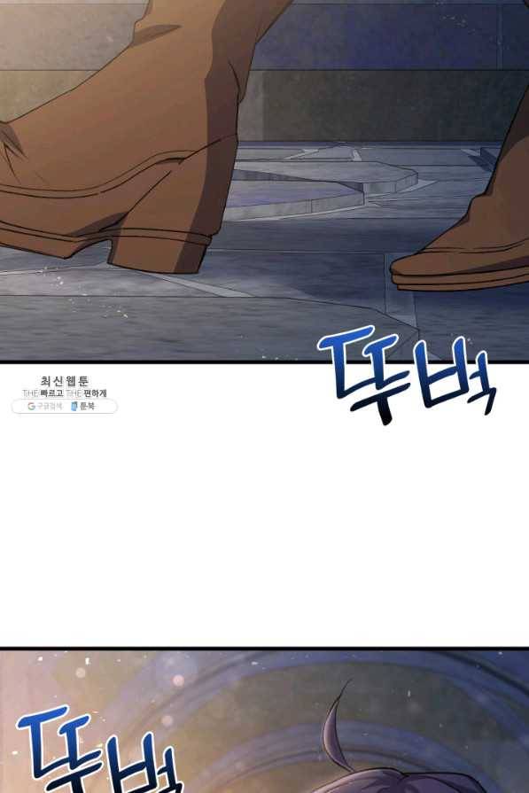 오빠를 꼬시려 했는데 남주가 넘어왔다 54화 10