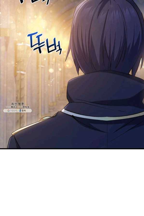 오빠를 꼬시려 했는데 남주가 넘어왔다 54화 11