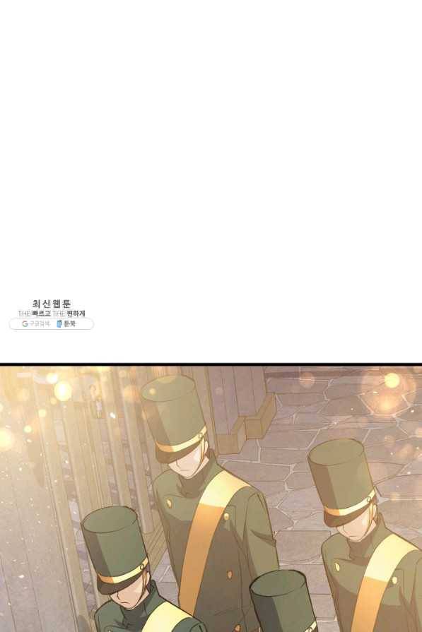 오빠를 꼬시려 했는데 남주가 넘어왔다 54화 45
