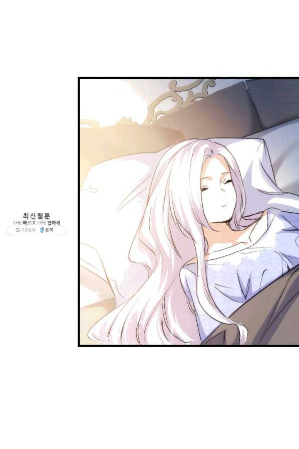 오빠를 꼬시려 했는데 남주가 넘어왔다 54화 52