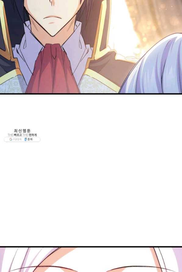 오빠를 꼬시려 했는데 남주가 넘어왔다 54화 94