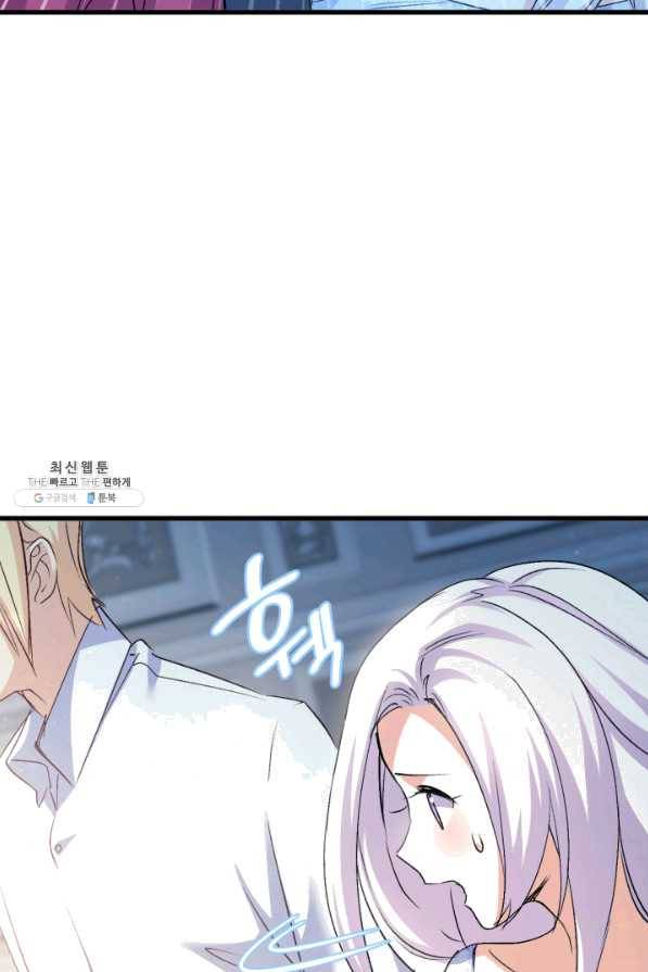 오빠를 꼬시려 했는데 남주가 넘어왔다 54화 127