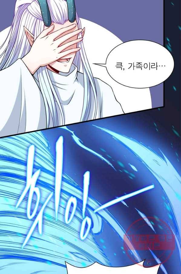먼치킨 육아일기 124화 3