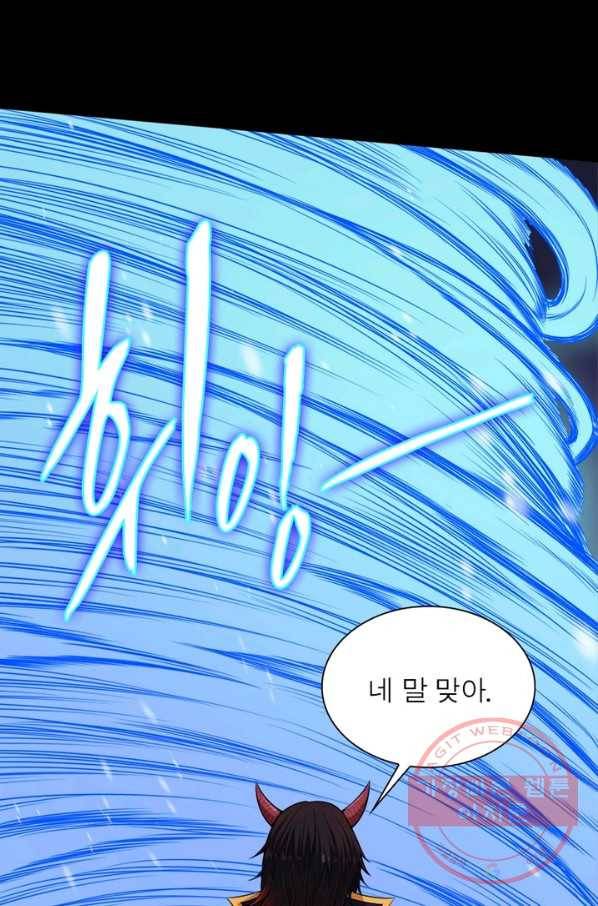 먼치킨 육아일기 124화 6